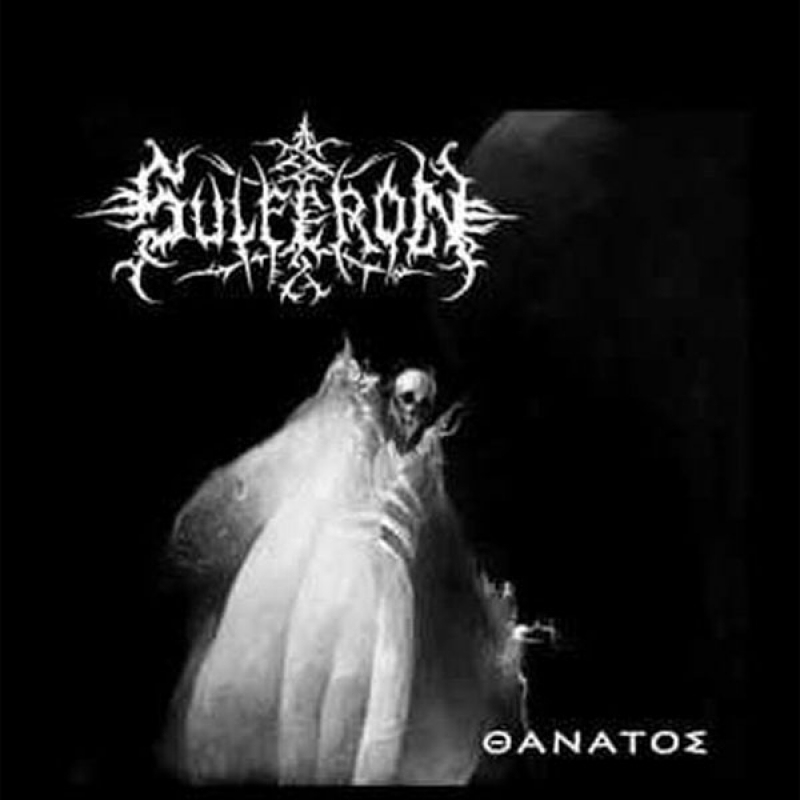 Sulferon "Thanatos"
